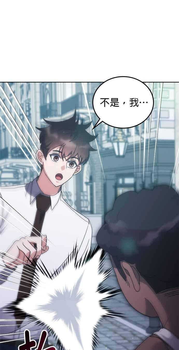 第169话 第15页