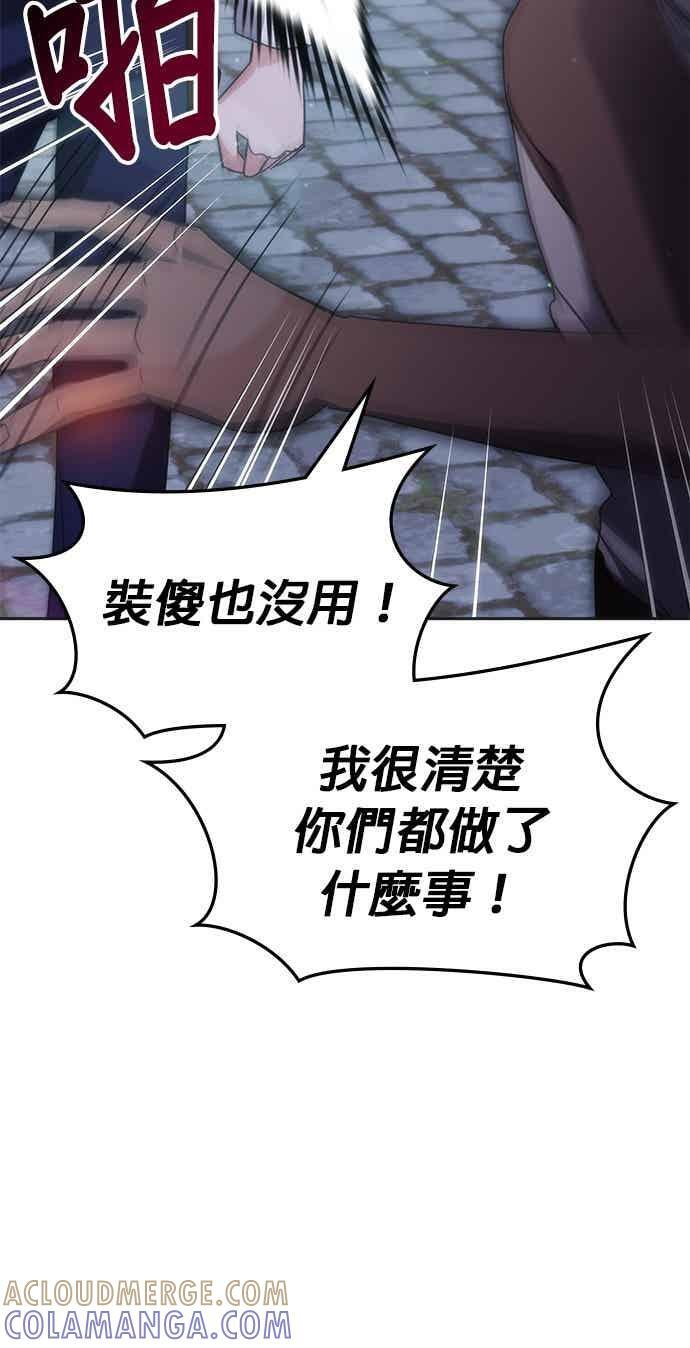 第169话 第16页