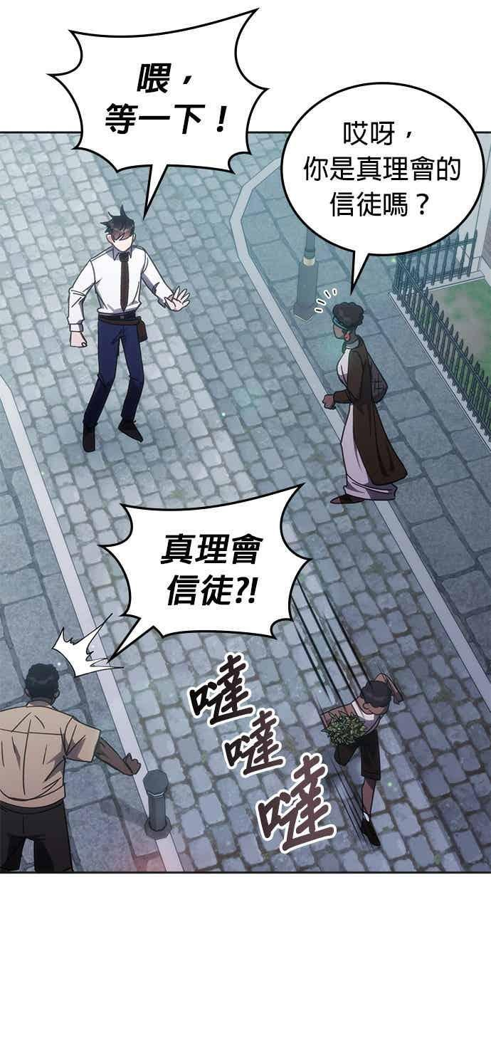 第169话 第17页