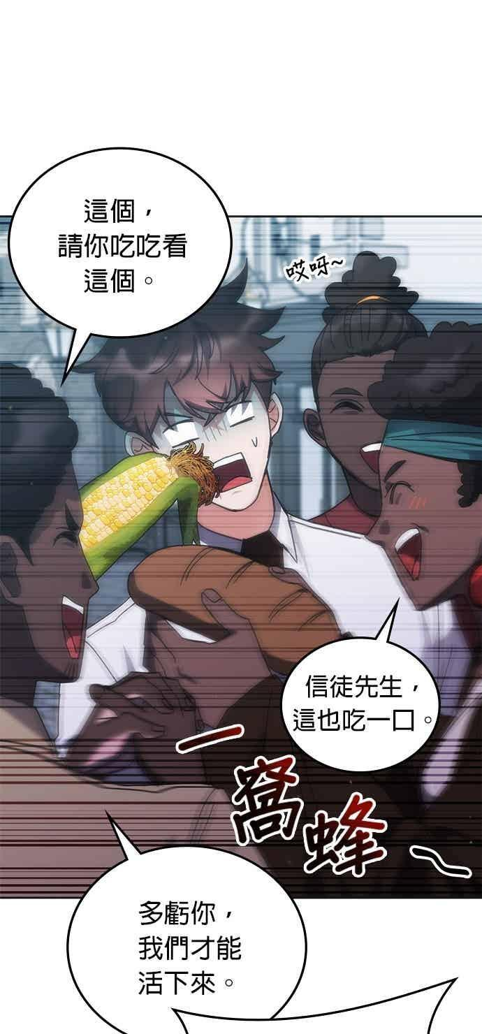 第169话 第18页