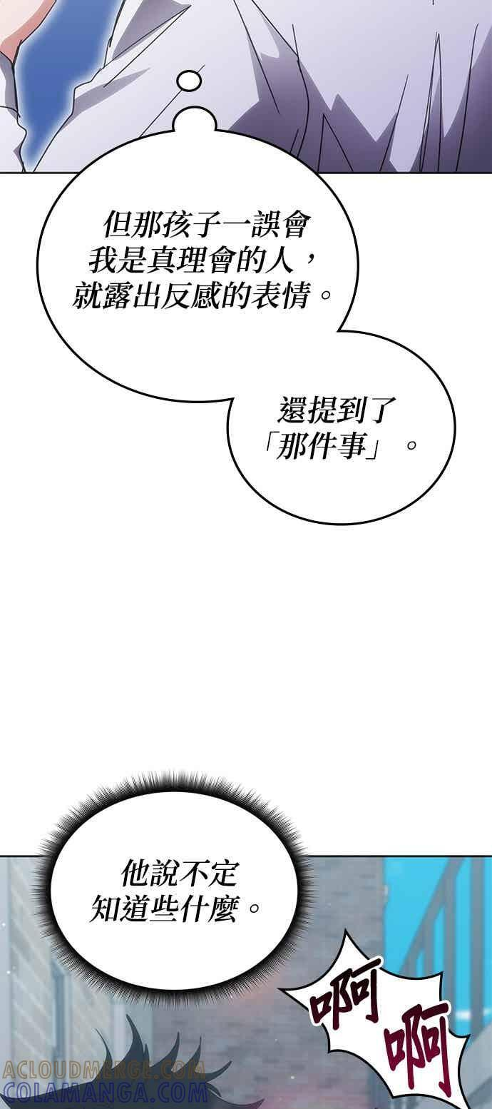 第169话 第22页
