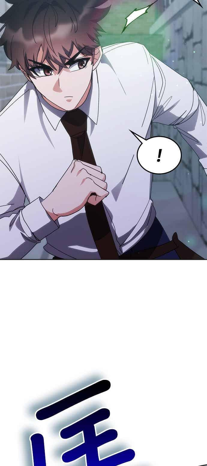 第169话 第23页