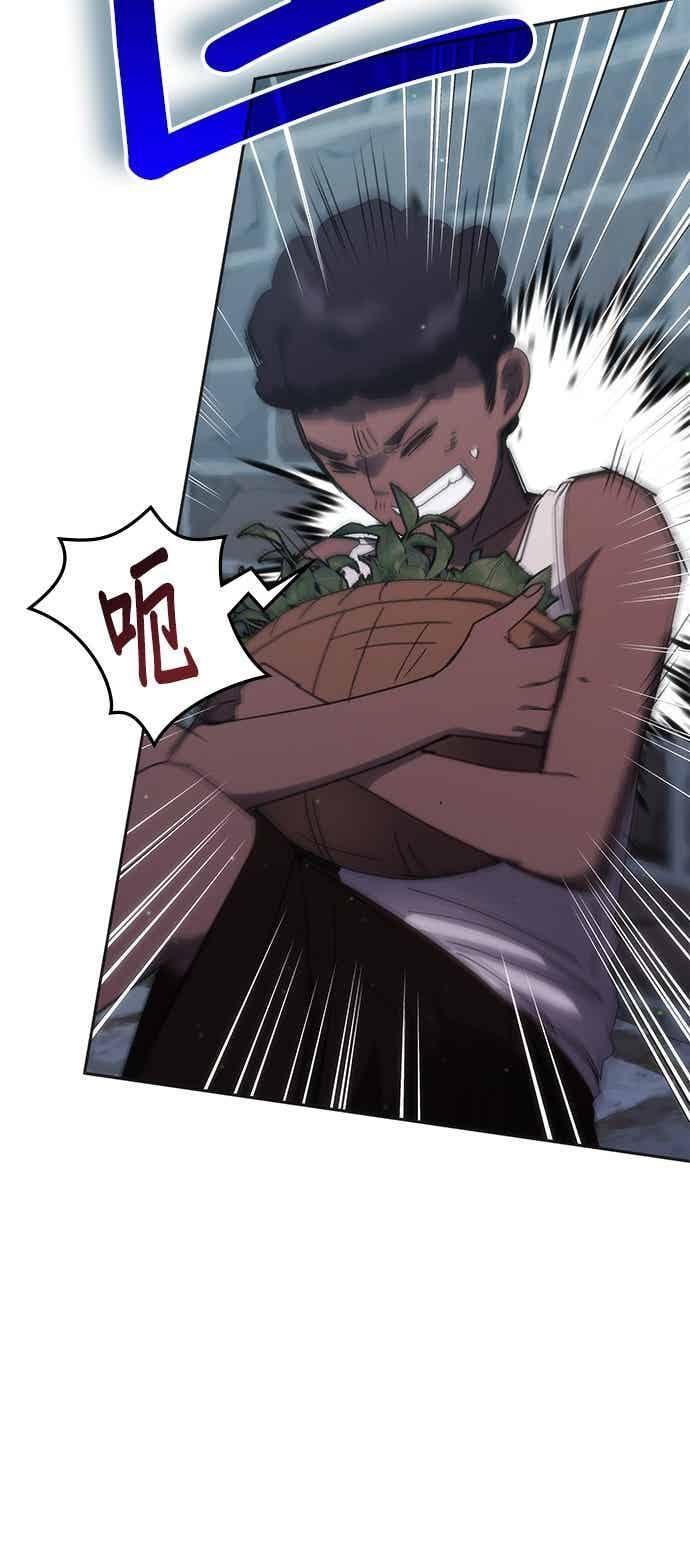 第169话 第24页