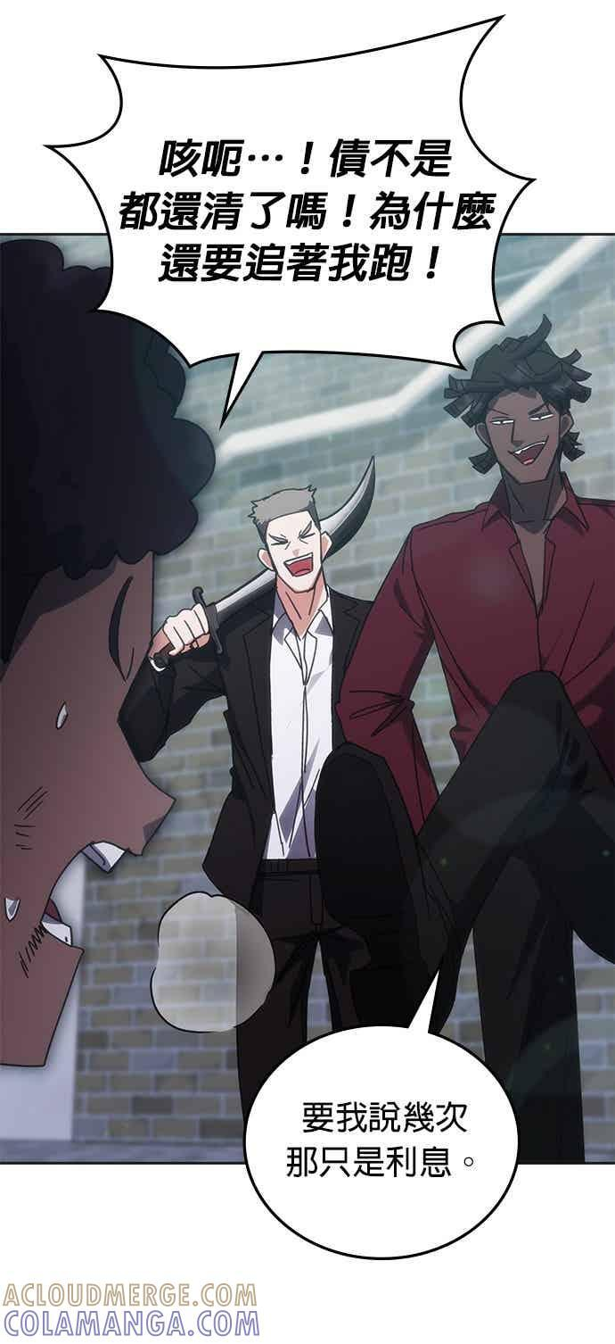 第169话 第25页