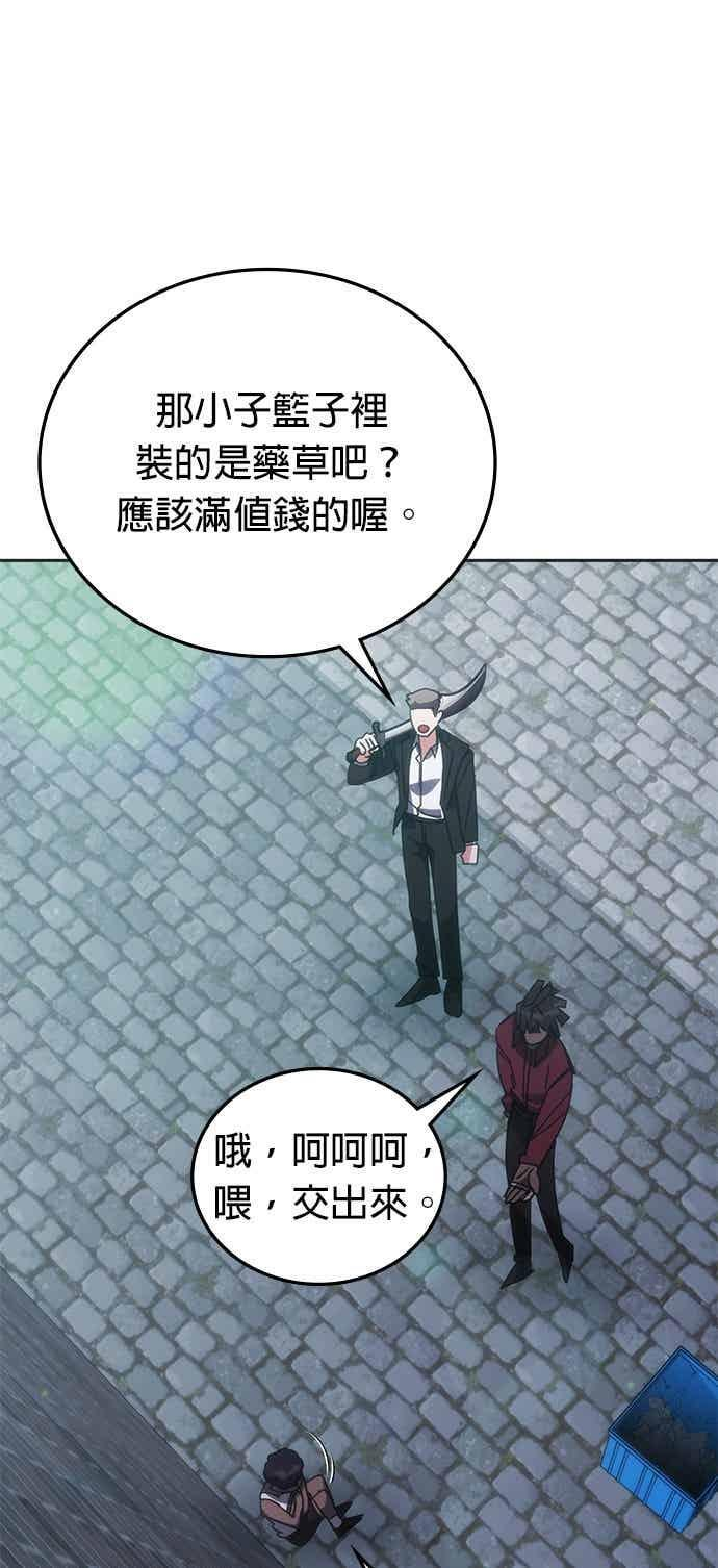 第169话 第26页