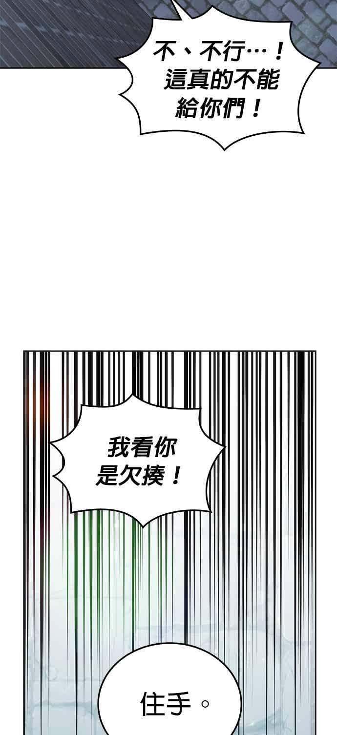 第169话 第27页