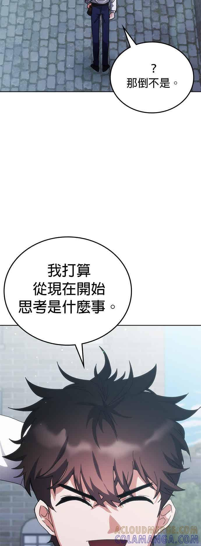 第169话 第31页