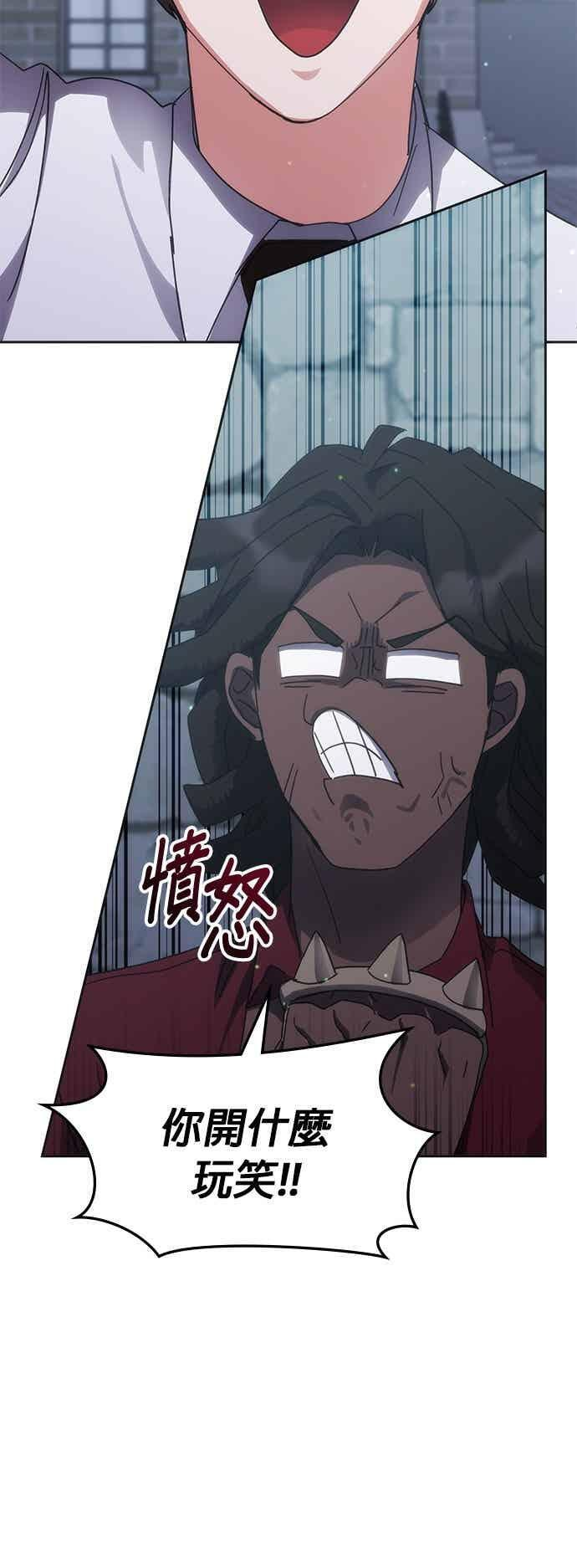 第169话 第32页