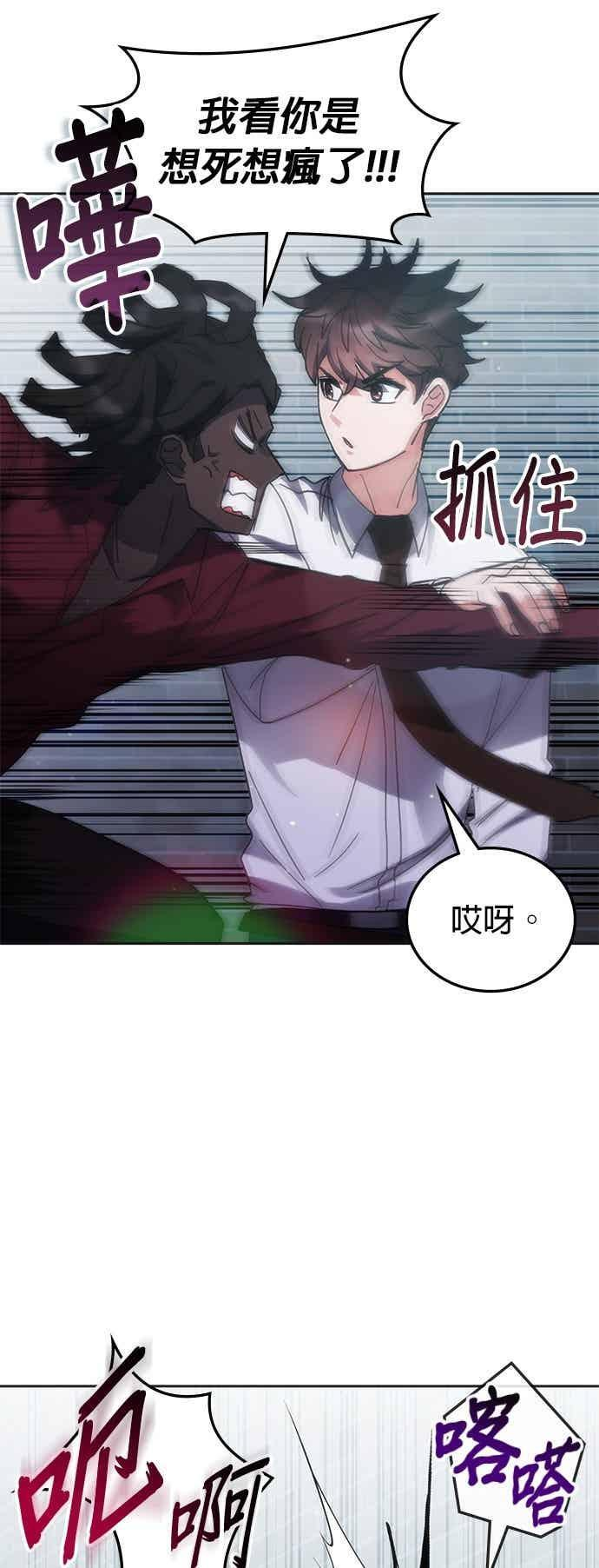 第169话 第33页