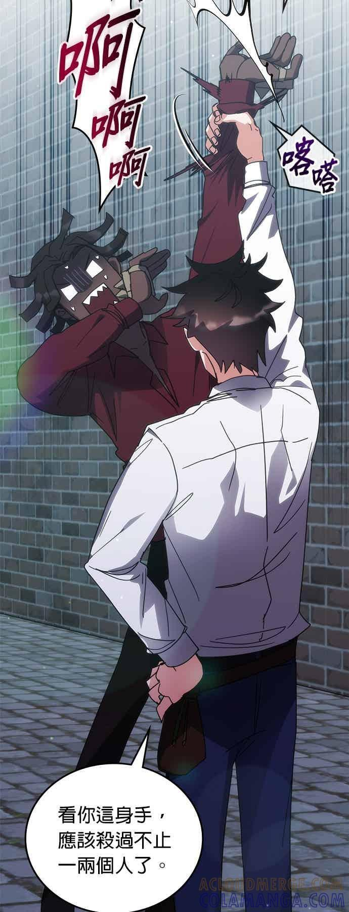第169话 第34页