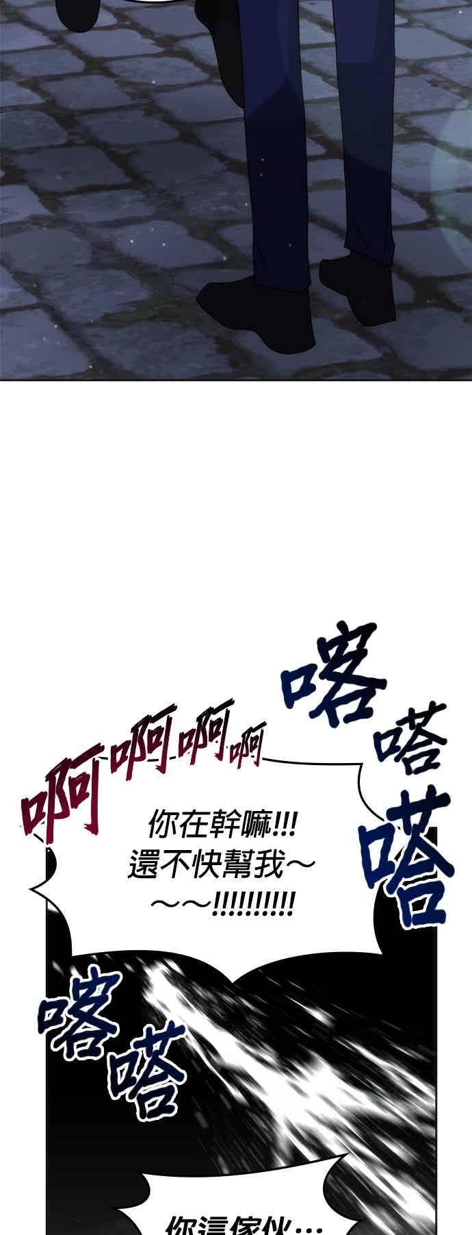 第169话 第35页