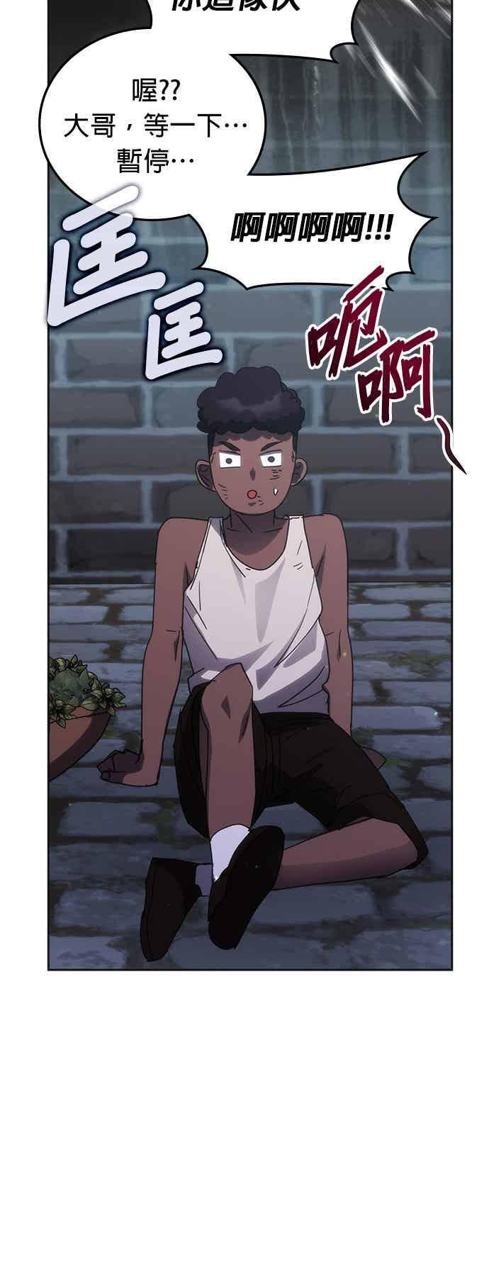 第169话 第36页