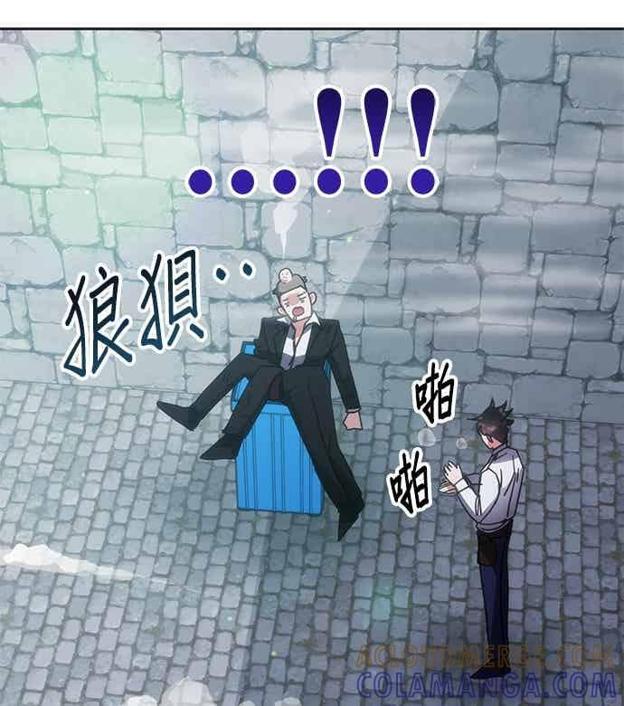 第169话 第37页
