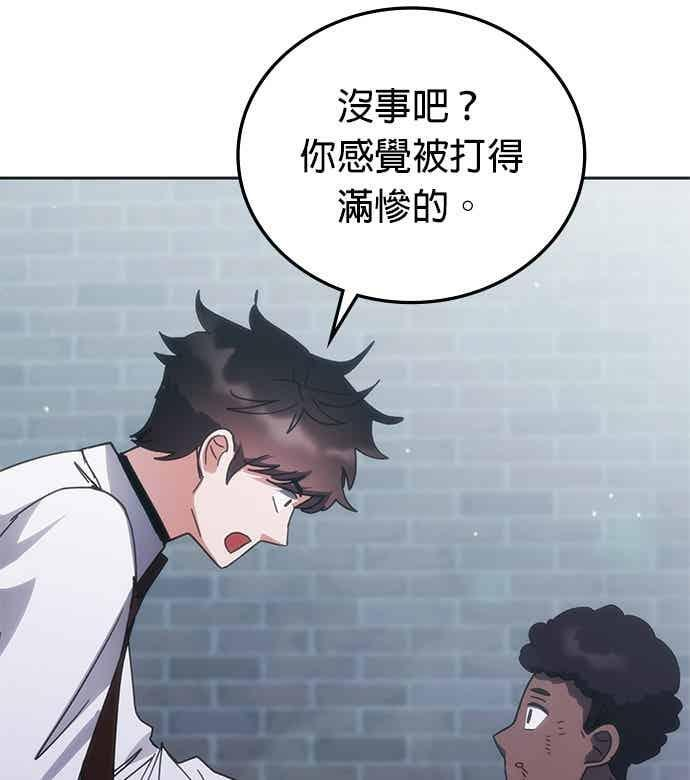 第169话 第39页