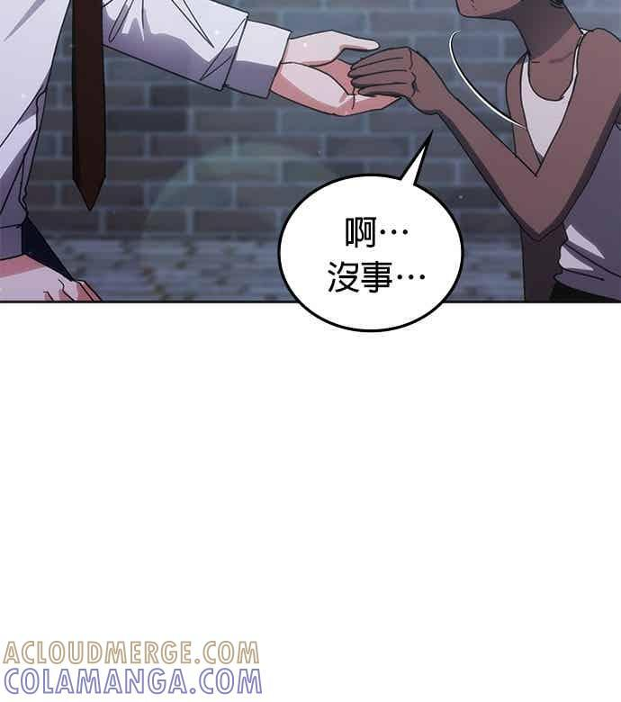 第169话 第40页