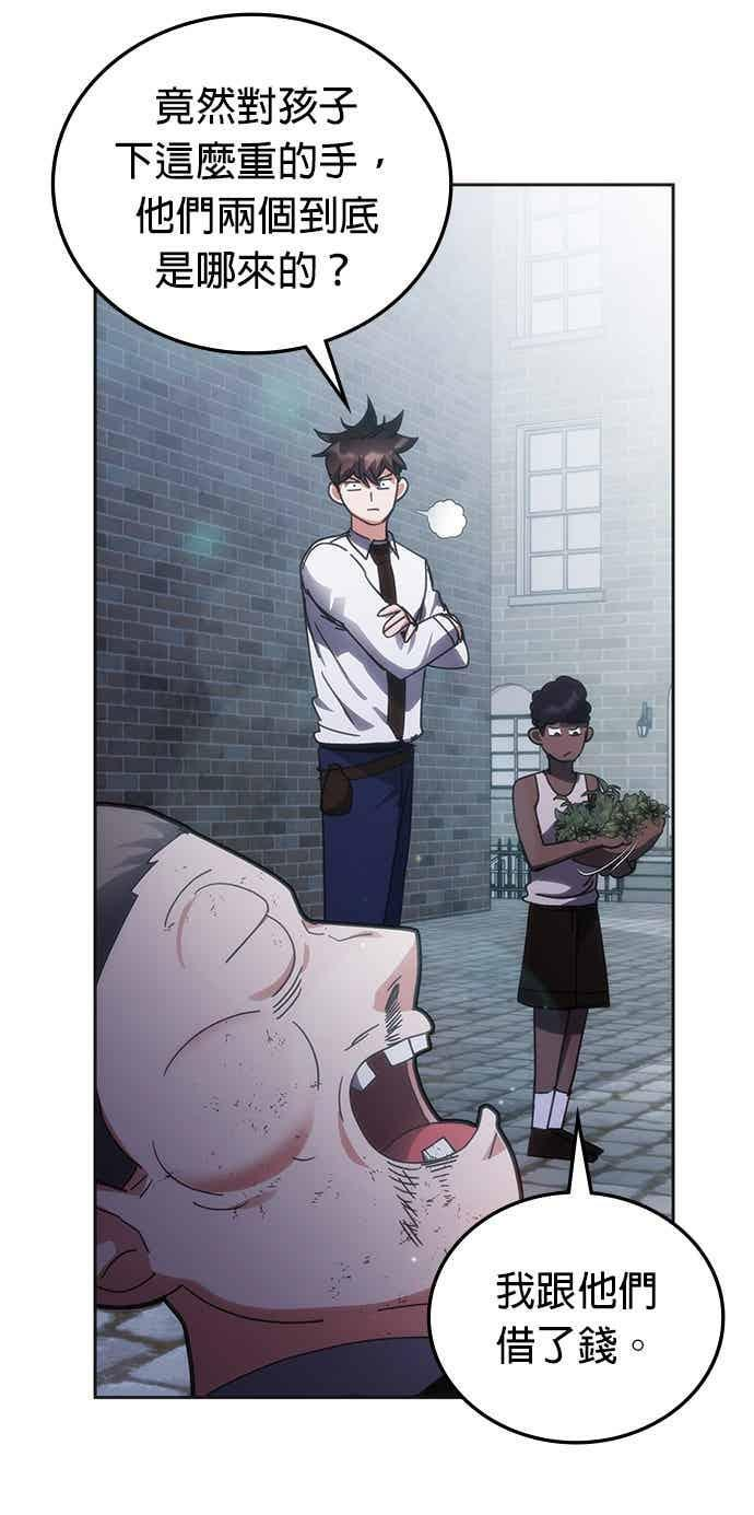 第169话 第41页