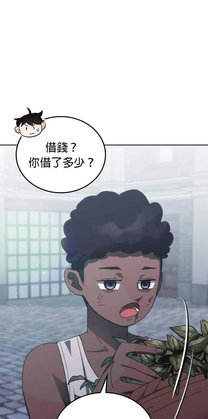 第169话 第42页