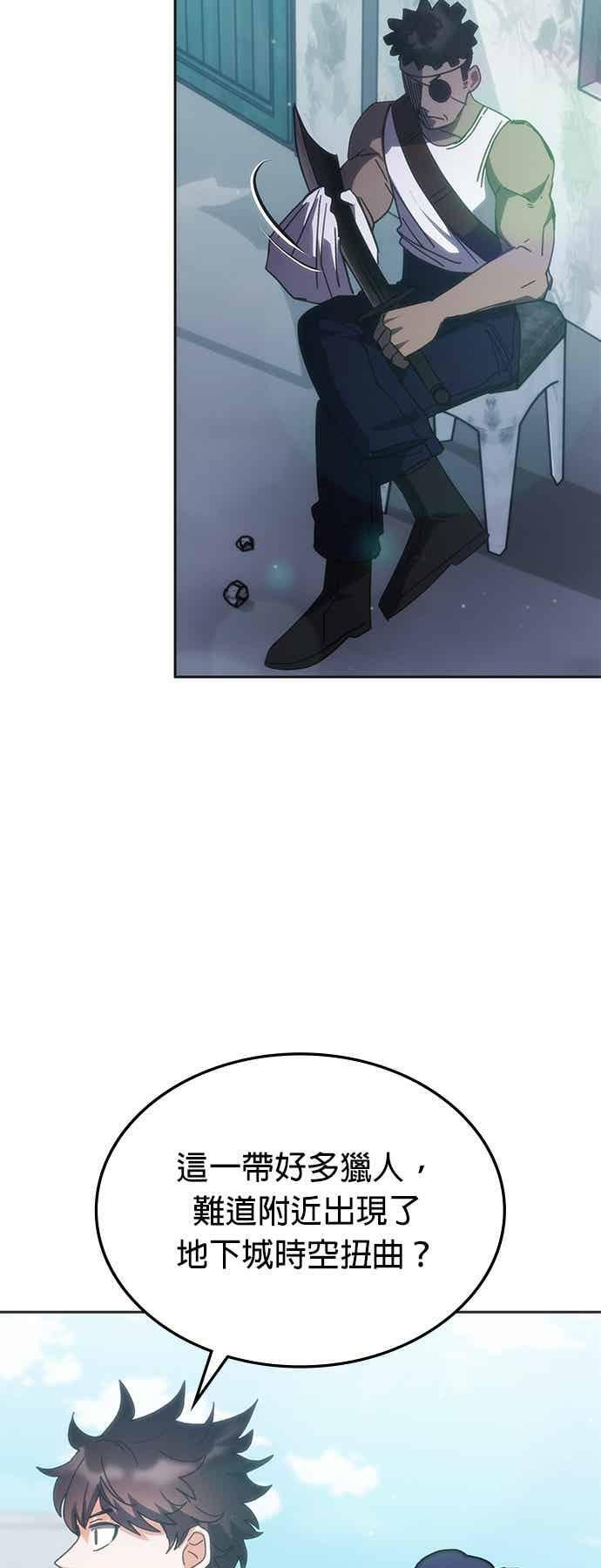 第169话 第51页