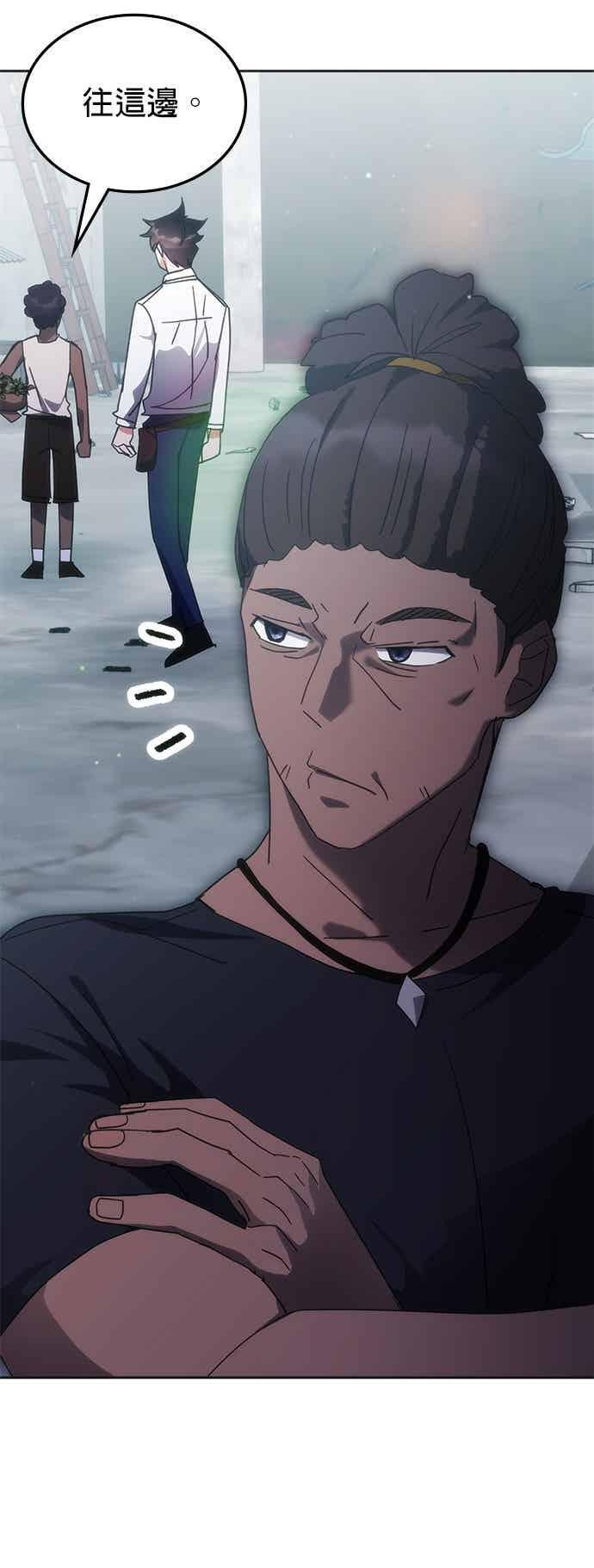 第169话 第53页
