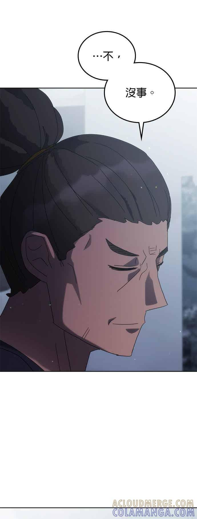 第169话 第55页
