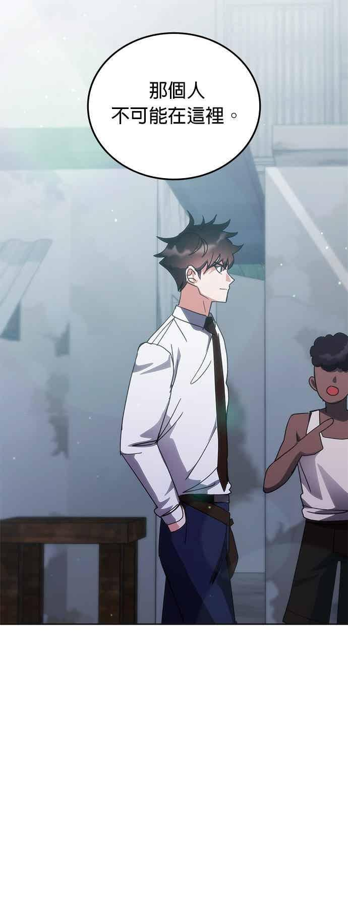 第169话 第56页