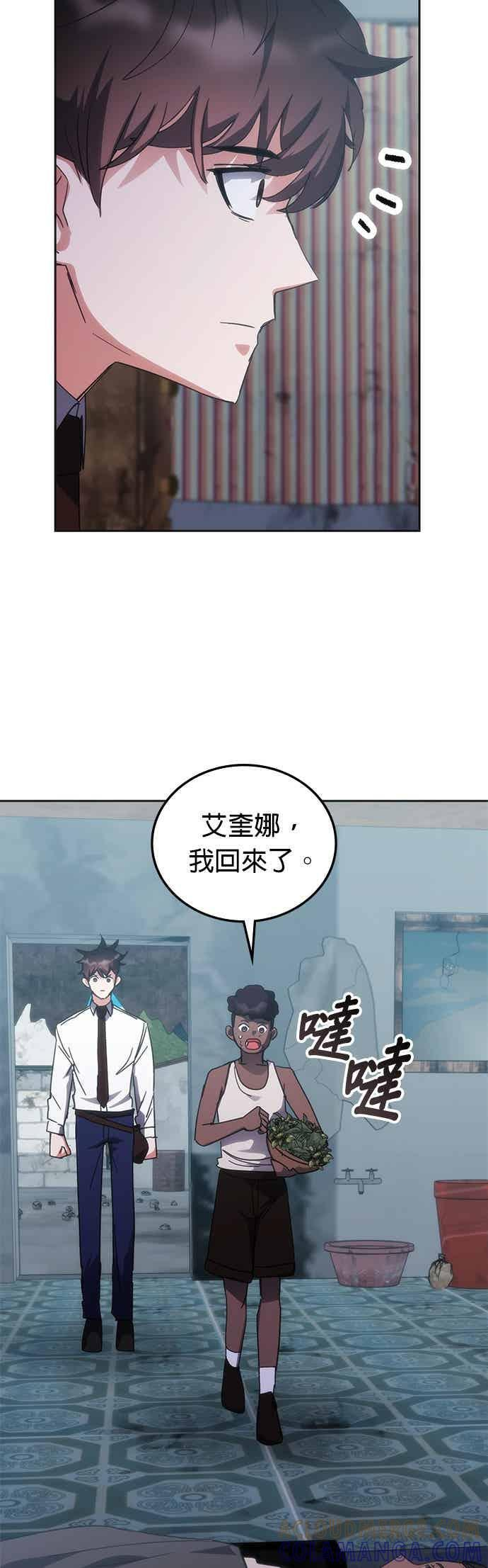 第169话 第58页