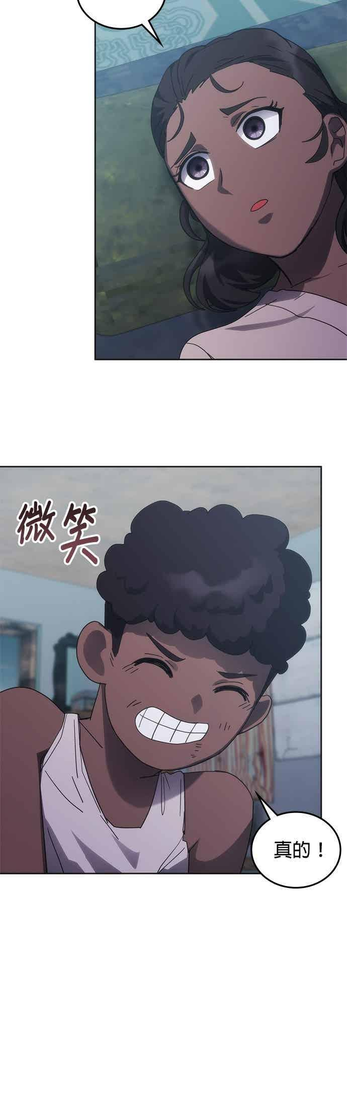 第169话 第60页