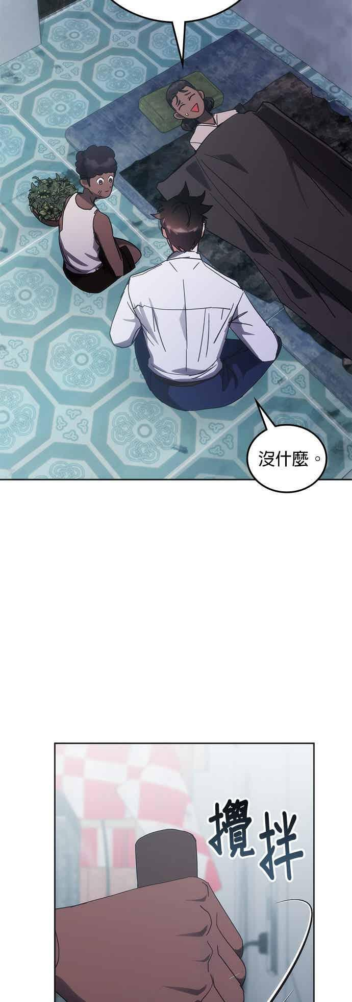 第169话 第62页