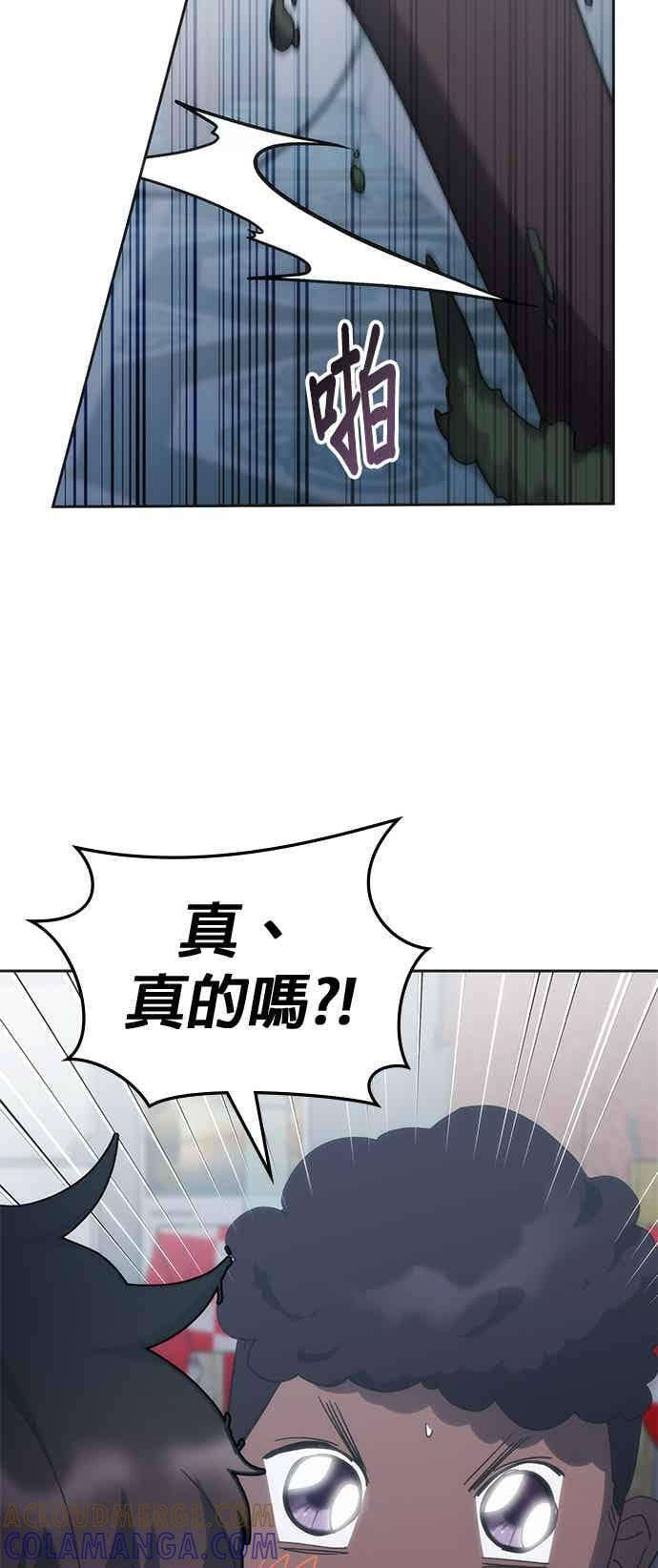 第169话 第67页