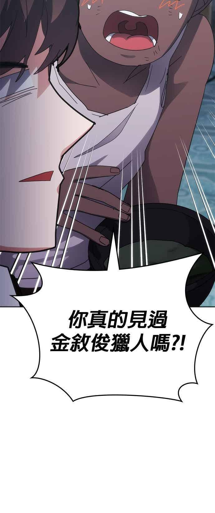 第169话 第68页