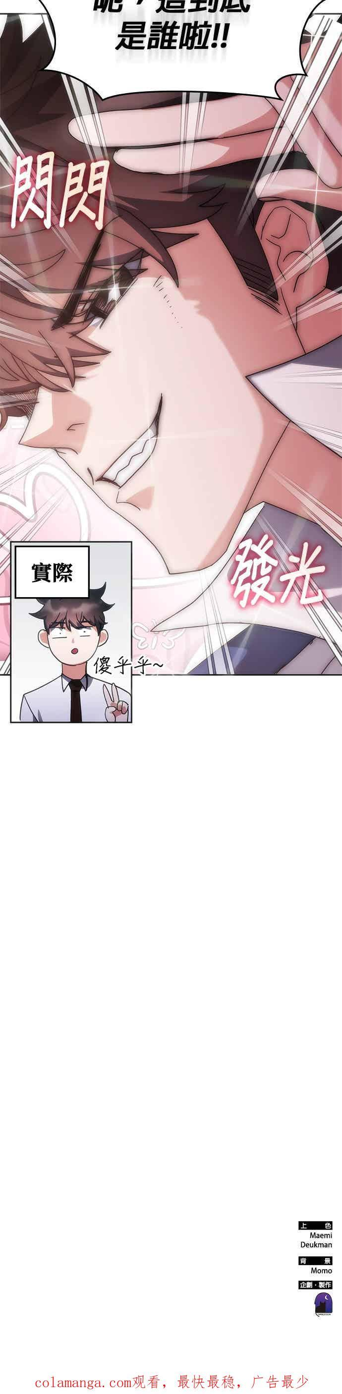 第169话 第72页