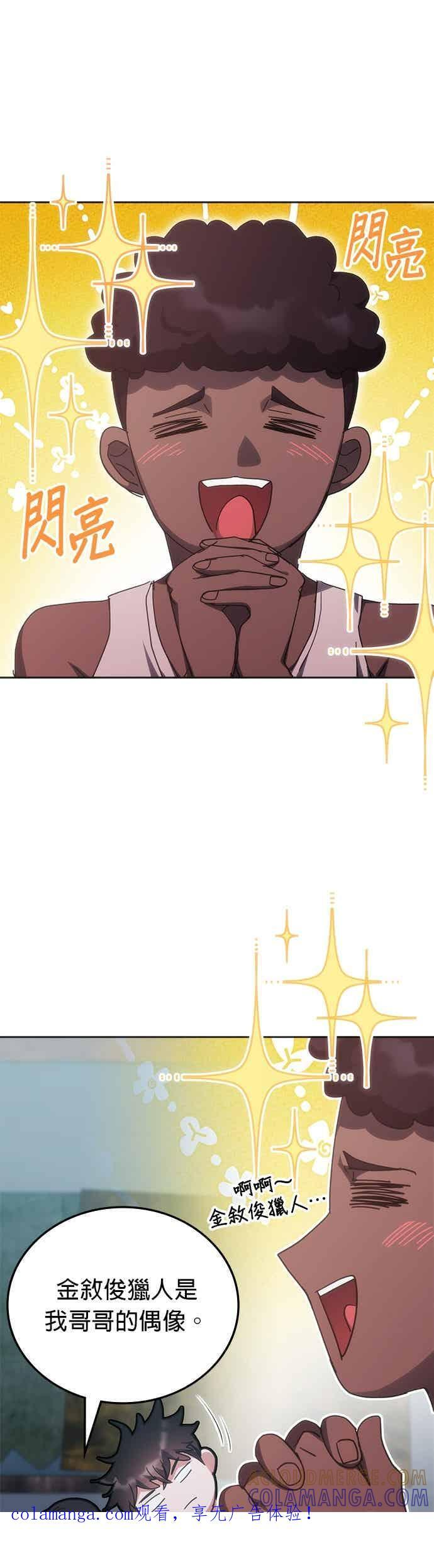 第170话 第1页