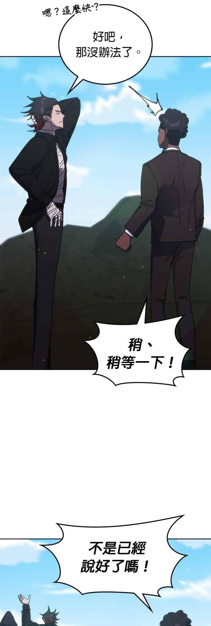 第170话 第17页