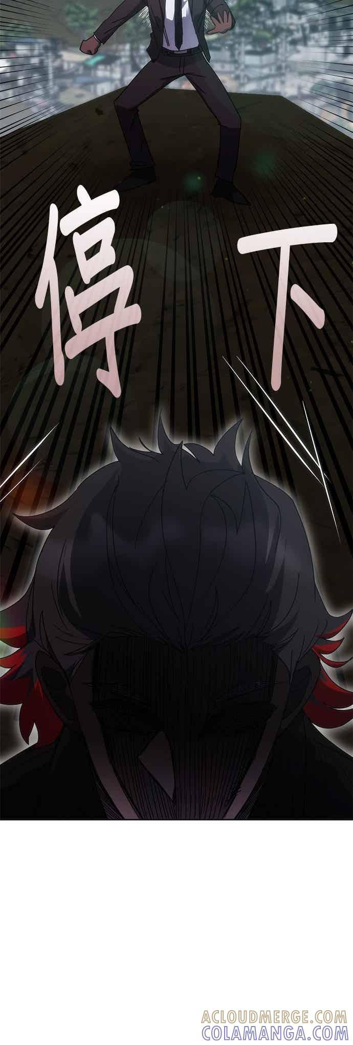第170话 第19页