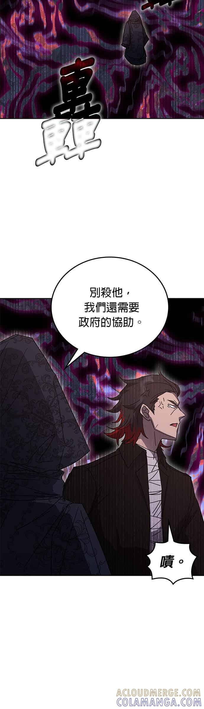 第170话 第22页