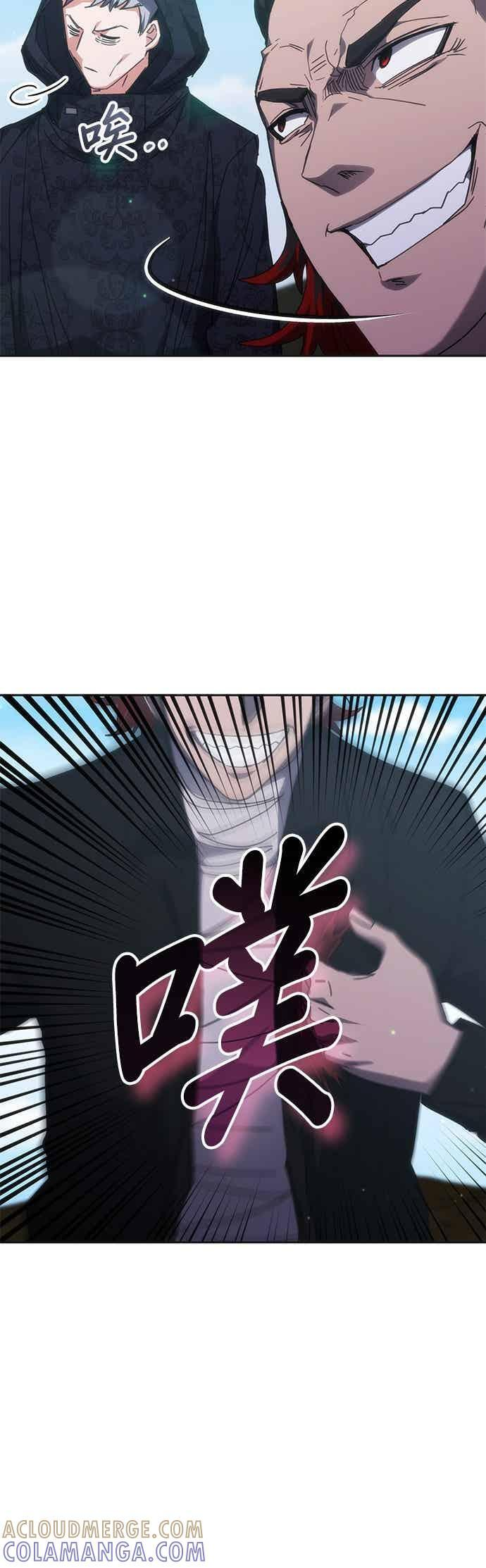 第170话 第25页