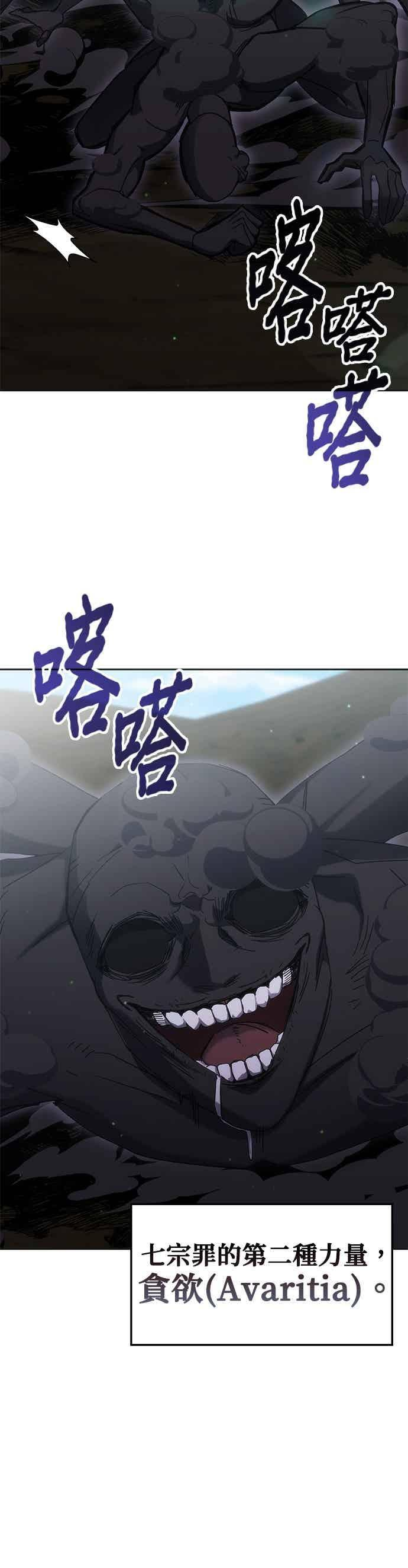第170话 第27页