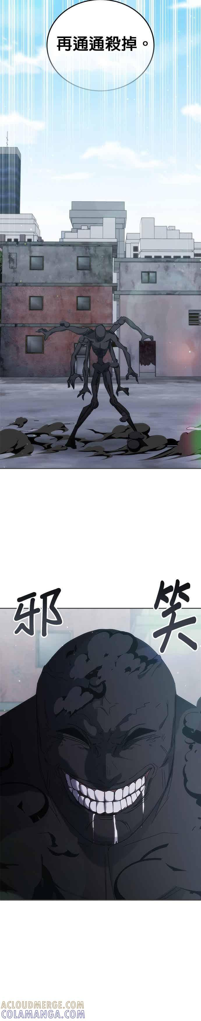 第170话 第31页