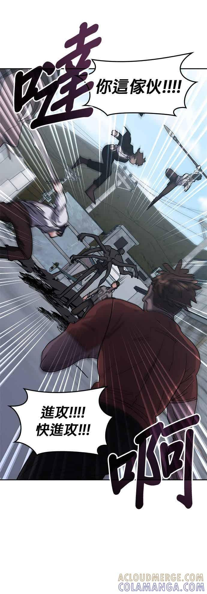 第170话 第34页