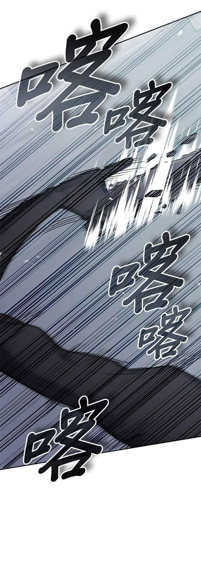第170话 第35页