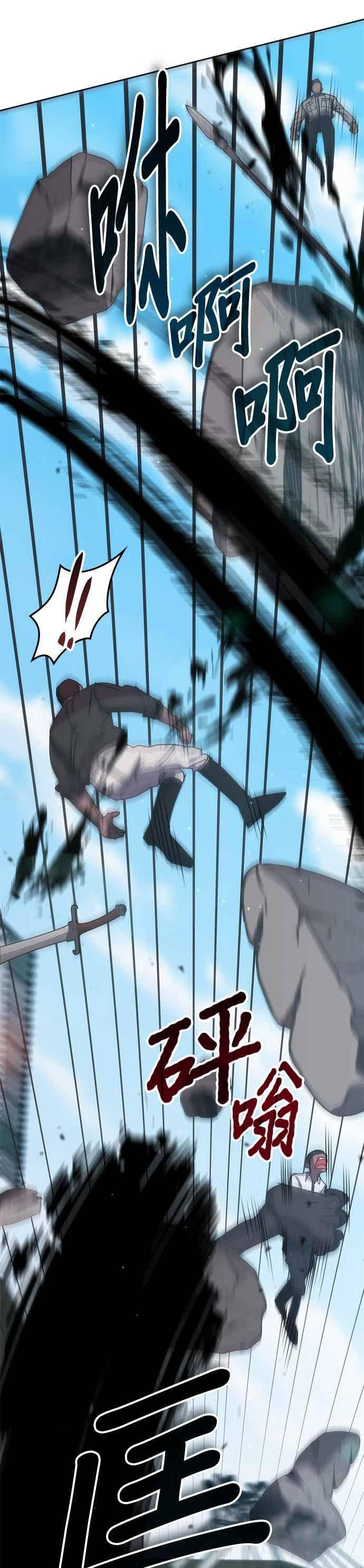 第170话 第36页