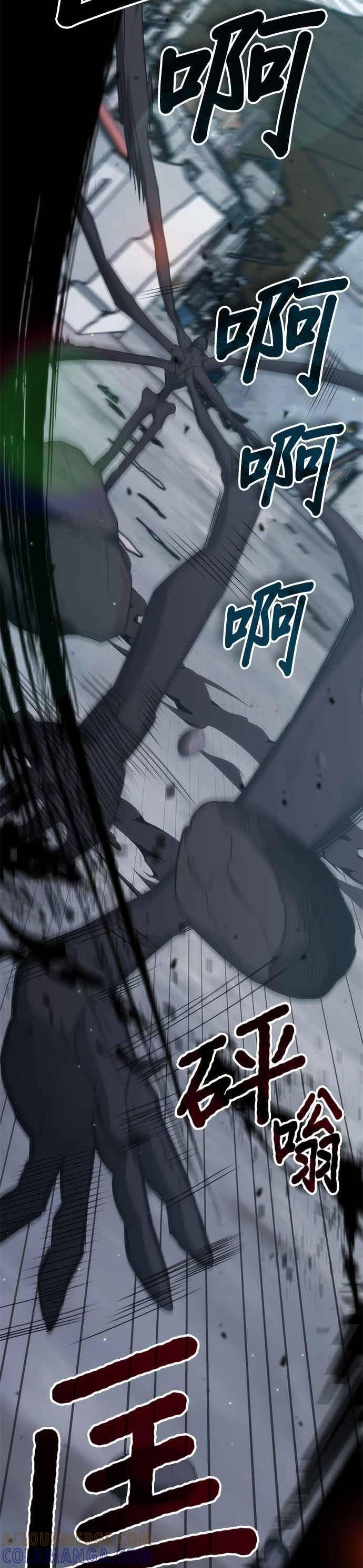 第170话 第37页