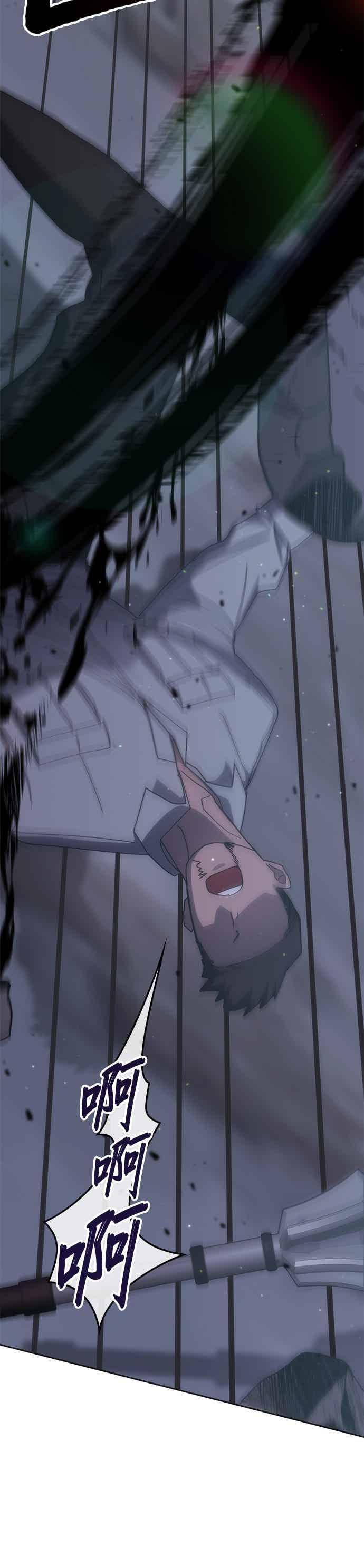 第170话 第38页