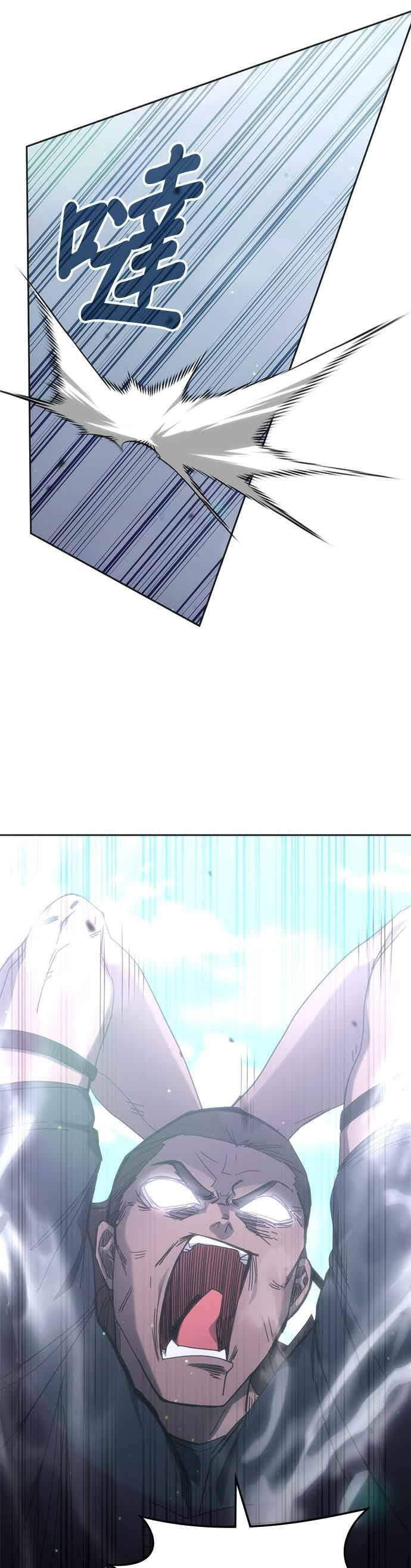第170话 第39页
