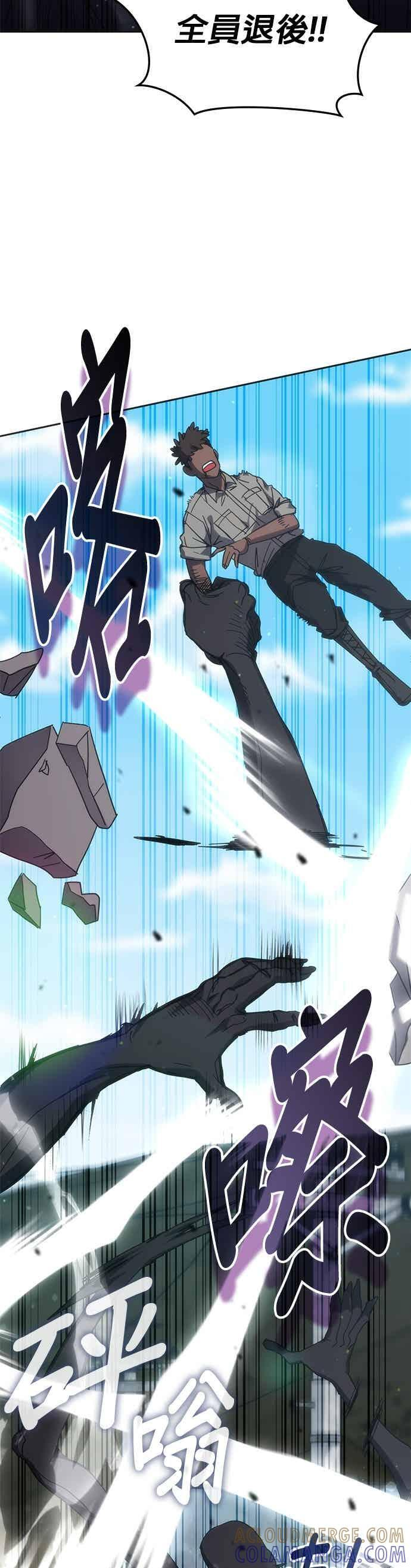 第170话 第40页
