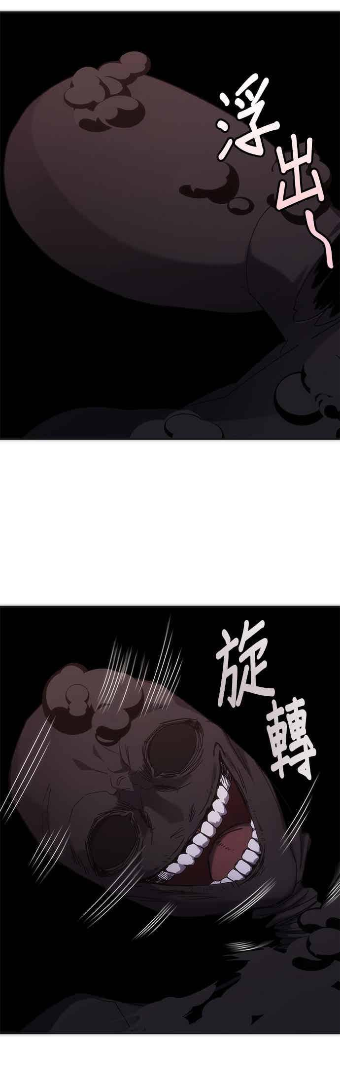第170话 第42页