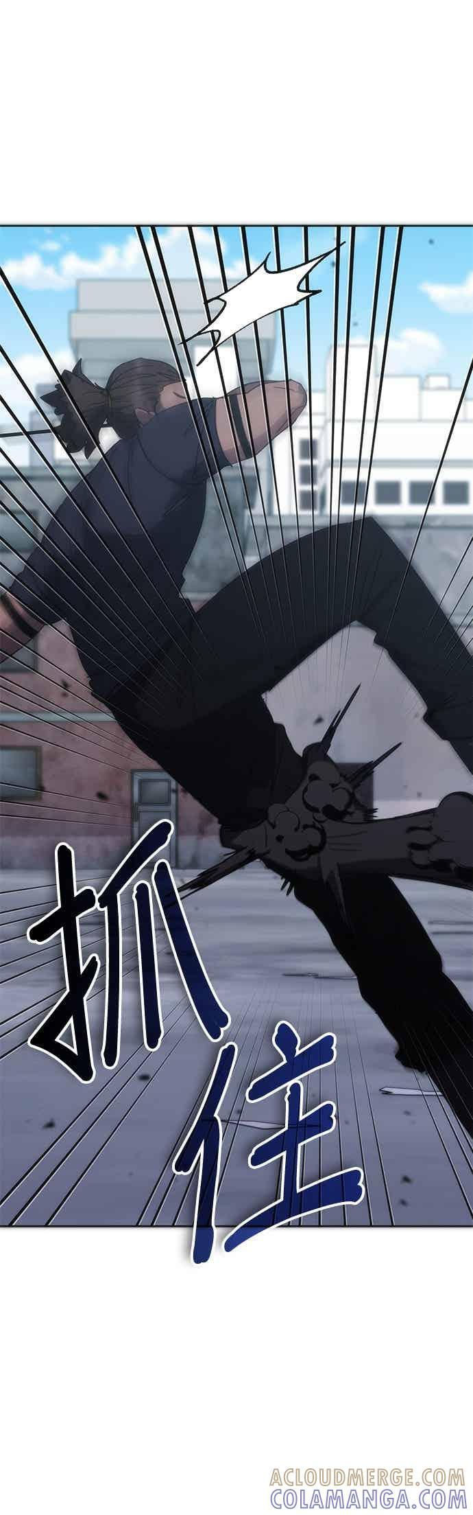第170话 第43页