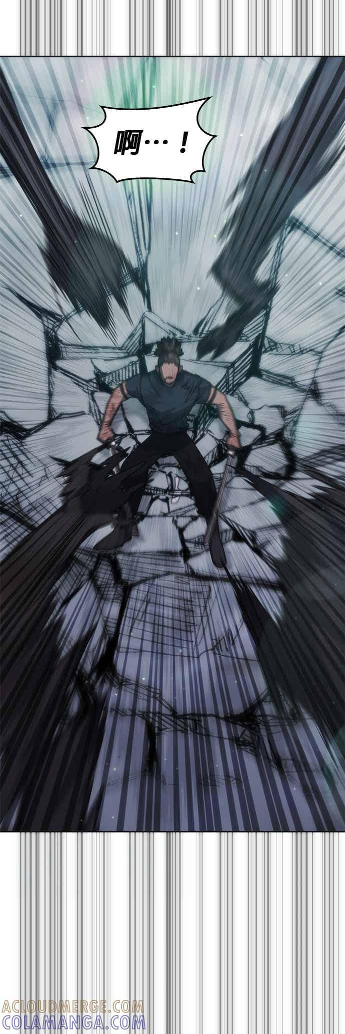 第170话 第46页