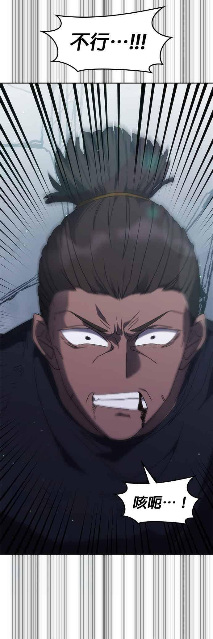 第170话 第47页