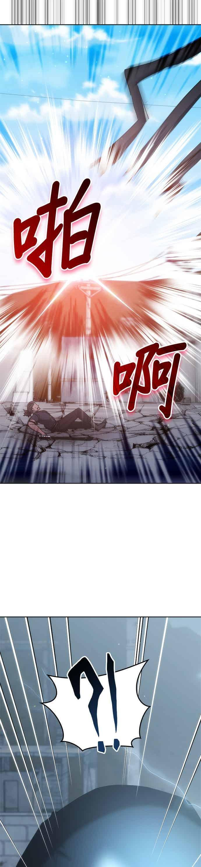 第170话 第48页